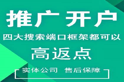 百度推广收费案例：如何实现低成本精准推广