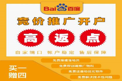 百度搜索推广在旅游行业的应用案例
