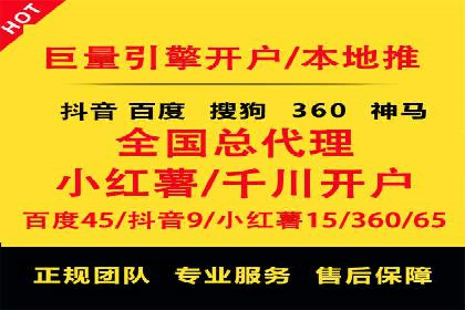 成功SEM搜索引擎优化案例，揭秘优化秘籍